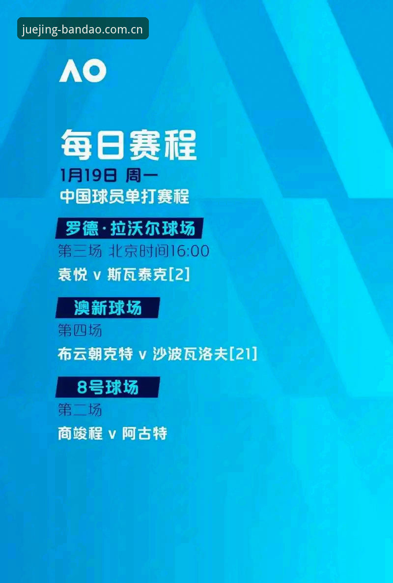 世界杯观赛困境与半岛体育平台的突破性观赛体验详解